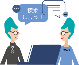 インスト君探求しよう